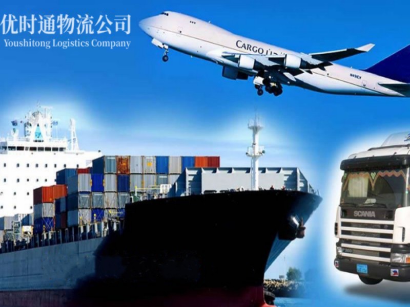 剑阁到葡萄牙空运锂电池注意事项